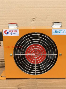 风冷却器油冷却 AH0607T  AW06G07T  AH0608风冷式散热器