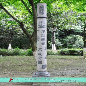 定制天然石材法制主题柱子雕塑园林公园大型普法文化塑像制作