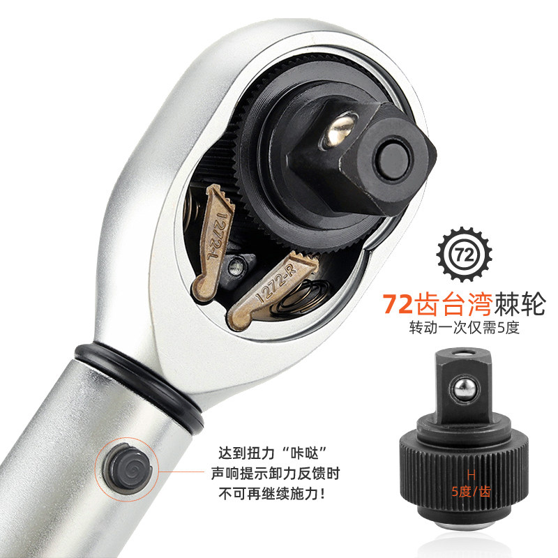 扭力扳手可调式扭矩扳手高精度公斤扳手机械扳手汽修工具力矩扳手