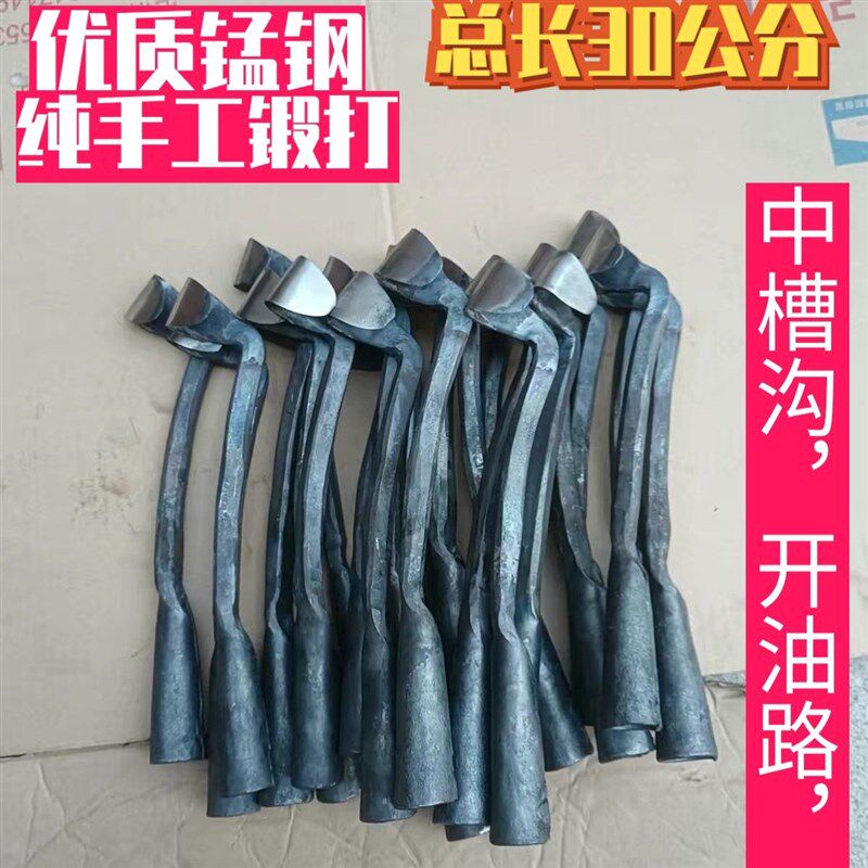油路开槽开中沟刀中勾刀松脂采脂专用松香刀割油刀清脂锋利割油刀