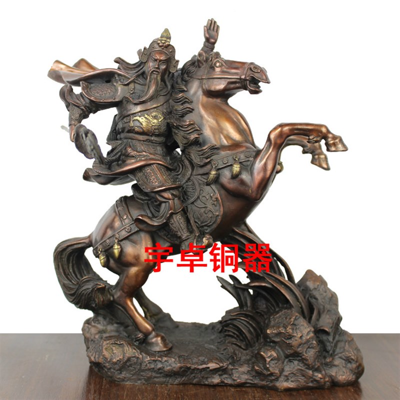 宇卓铜器  纯铜关公 提刀马上关公 武财神 骑马关公 摆件
