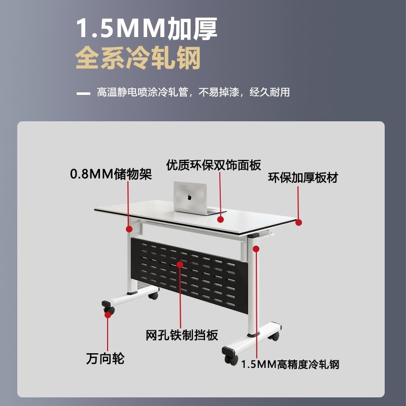 会议桌可移折叠动拼接长条桌滑轮多功能培训机构桌椅双人桌办公桌