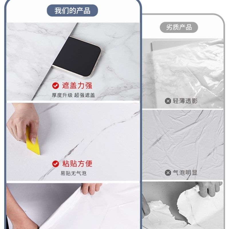 浴室专用防水墙贴淋浴房墙t面贴纸卫生间洗手台厕所仿瓷砖防潮防