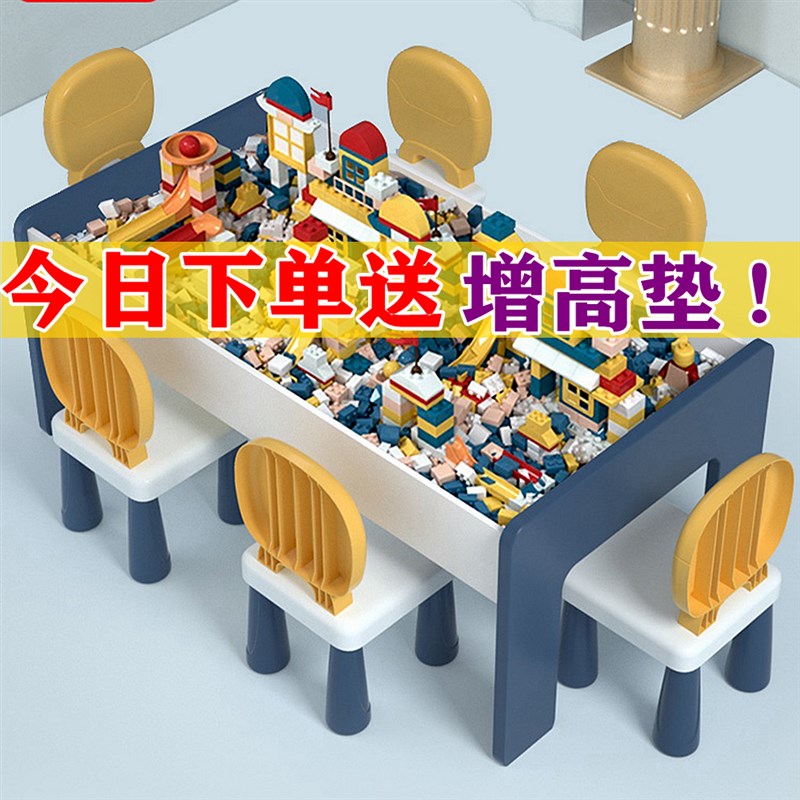 3拼图2岁积木桌子大颗粒多功能玩具桌椅儿童拼装益智男滑道男女孩
