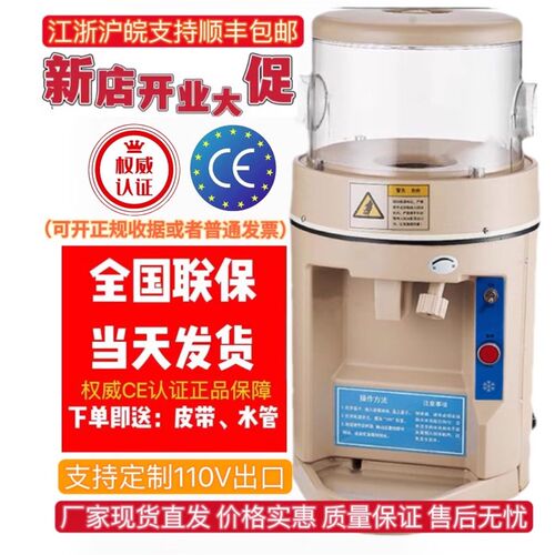 全自动168刨冰机商用大功率电动碎冰机奶茶店R火锅店刨冰机冰沙机