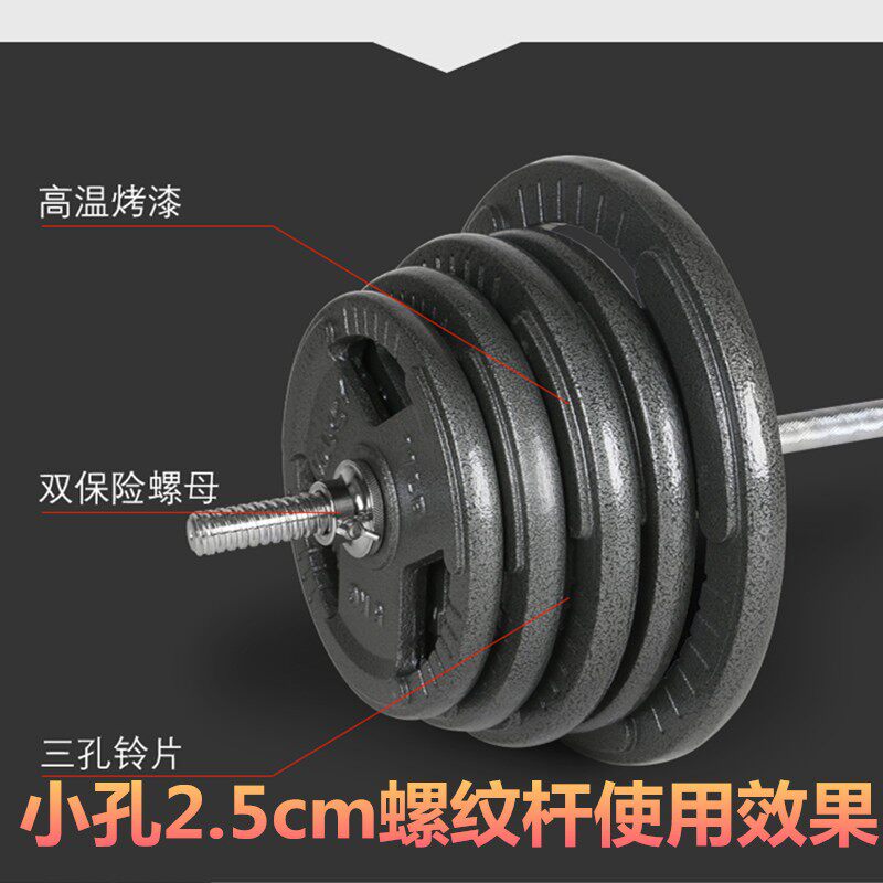 大孔烤漆杠铃片奥杆杠铃手抓片加重片小孔铸铁负重片男士家用健身