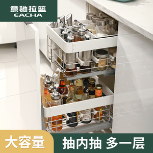 意驰 调味料拉篮厨房橱柜抽屉式304不锈钢内置物架收纳双层分隔蓝
