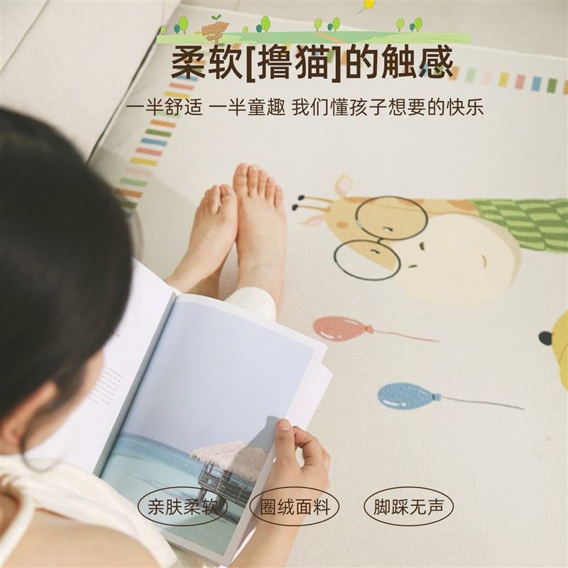 地毯客厅2024新款儿童房爬行垫免洗可擦家用卡通茶几地垫防水耐脏