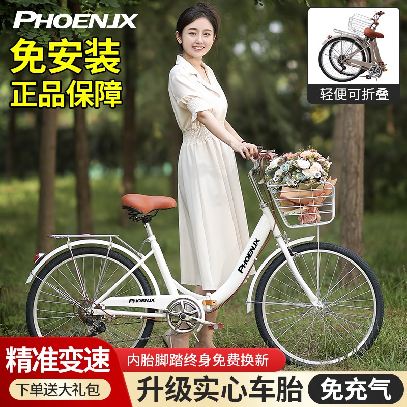 夙凰折叠自行车女式通勤轻便实心胎成人男上班代步24寸26学生单车