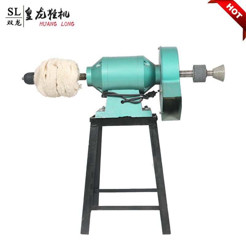 850W双头砂轮机打磨机抛光机打磨皮鞋抛光机修鞋擦鞋机皮鞋上油