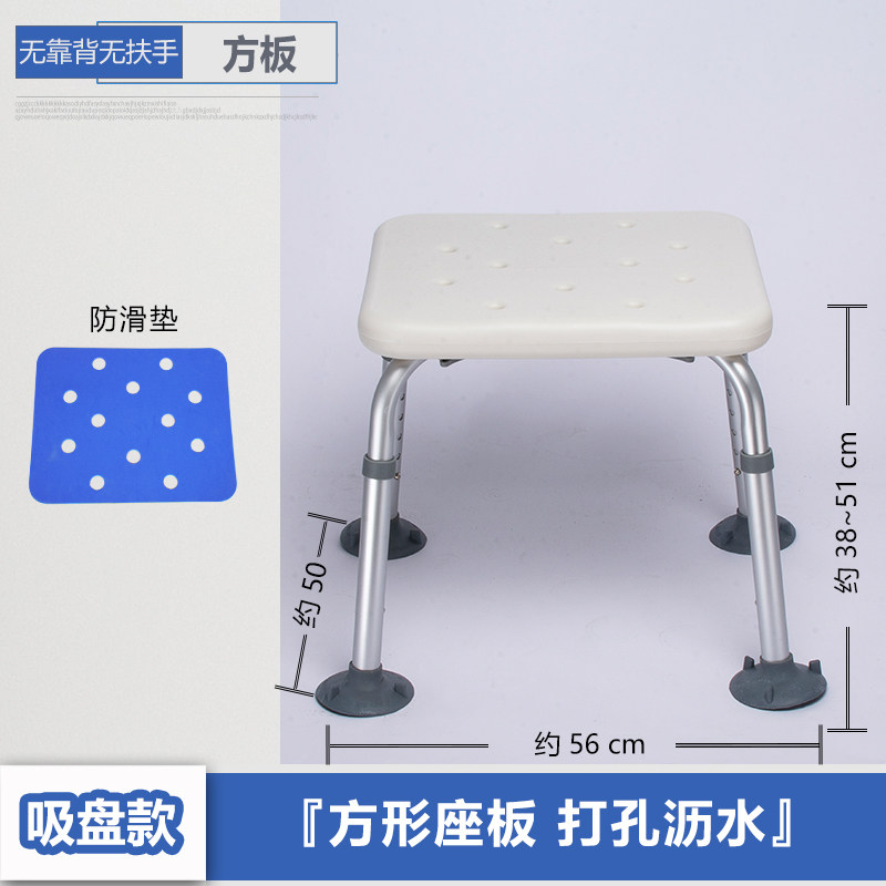 老人洗澡椅子淋浴椅孕妇洗澡凳子老年残疾人沐浴椅浴室防滑椅