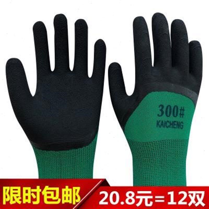 手套劳保焊工手套电焊防烫木工橡胶手套耐磨电焊手套工作。防水防