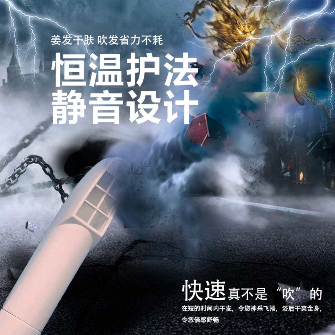 信达恒温干发器壁挂式免打孔电吹风机酒店浴室挂墙式干肤器美发器