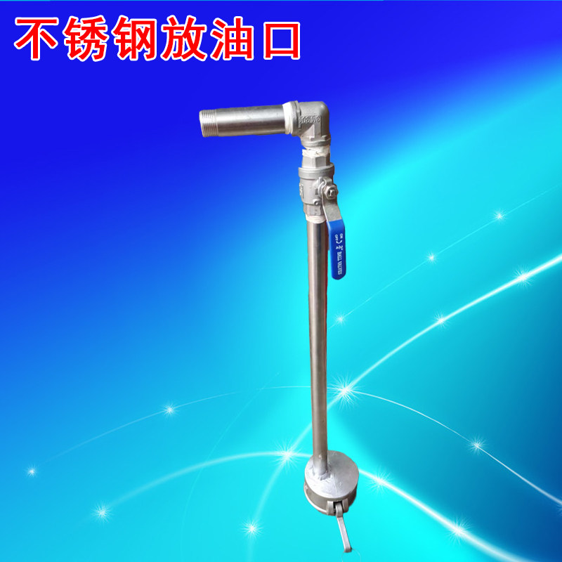C型不锈钢放油口3寸阴变1寸放油D口油管软管接头水管不锈钢卡接头