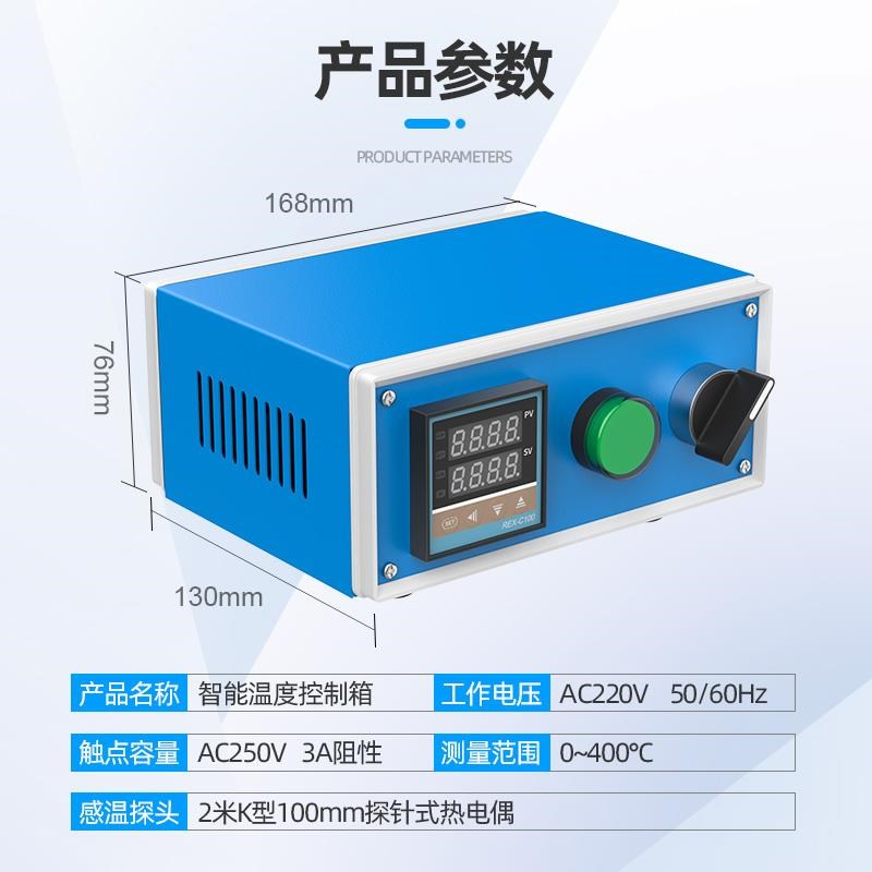 智能温控箱温控表温度控制箱PID全自动可调温控温器电烤箱温控器