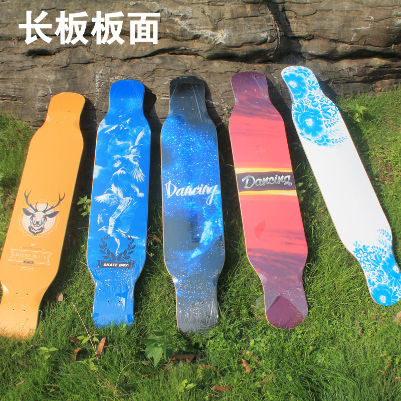 滑板长板舞板板h面配件枫木板面组装电动改装代步刷街跳舞120cm10