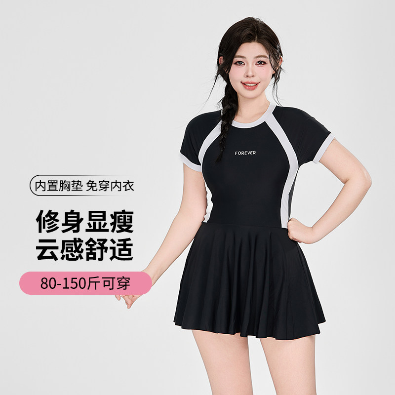 大码连体泳衣微胖女泡温泉200斤胖mm遮肉显瘦保守黑色裙式游泳装