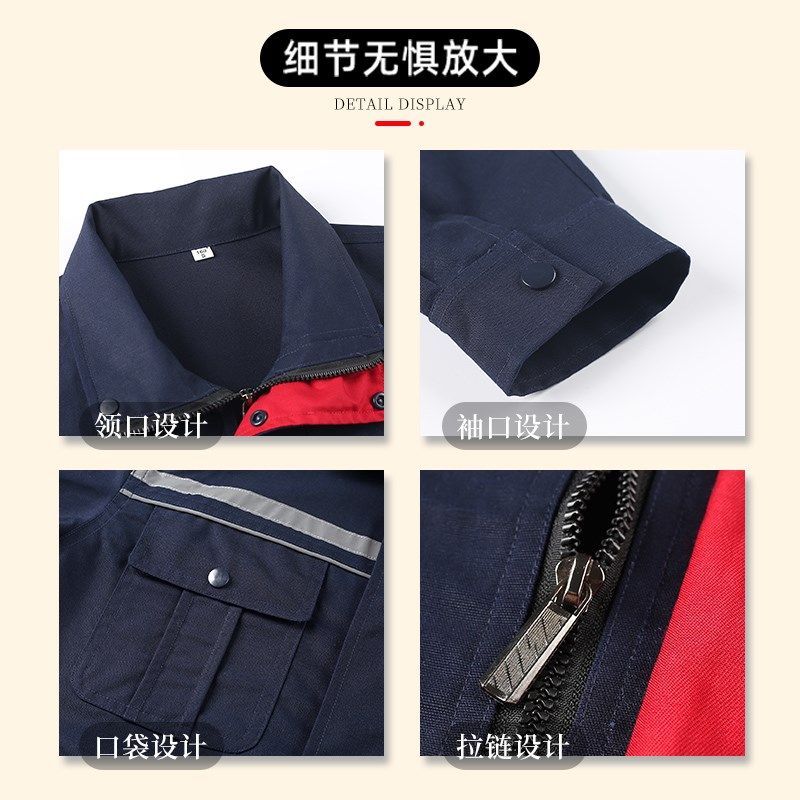 长袖工作服套装男春夏季工厂车间劳保厂服定制工地耐磨工程服薄款