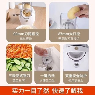 全自动插菜擦丝神器家用厨房切丝切肉机 切丝神器切菜机多功能新款
