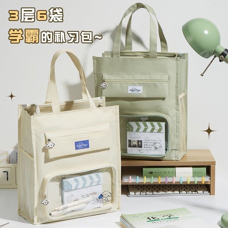 大容量补习袋手提袋拎书袋男孩女孩帆布美术收纳袋小学生手提书包