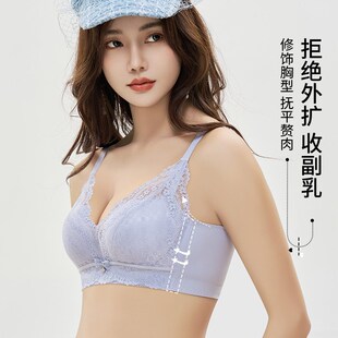 2024年新款 蕾丝内衣女小胸聚拢上托上薄下厚2CM文胸罩无侧骨 爆款