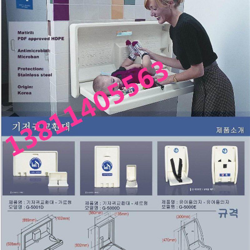 韩版婴儿换尿布台(横式)/婴儿护理台/婴儿打理台/婴儿保护座椅