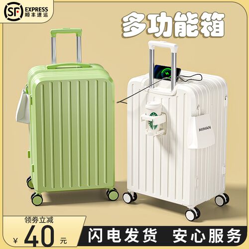 20寸登机行李箱女2025新款24大容量26旅行拉杆密码皮箱子结实耐用