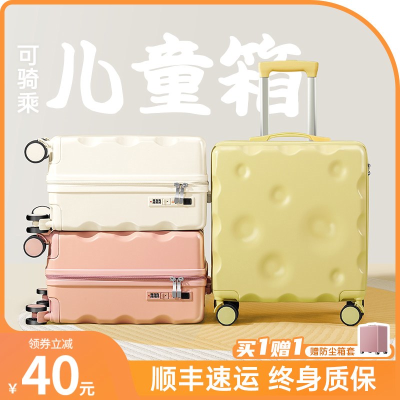 18寸儿童行李箱女小型轻便2v0登机可坐骑男女孩迷你可爱拉杆箱子1