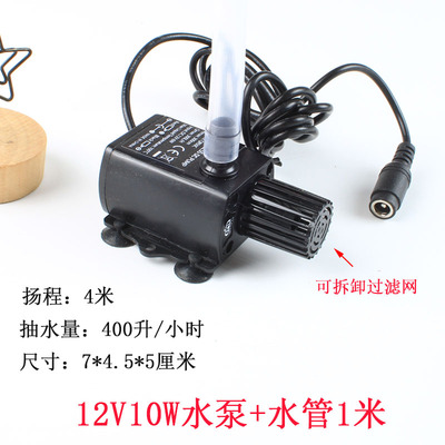 12V水泵鱼缸换水吸便抽便小型静音侧吸抽水过滤循环假山流水增氧