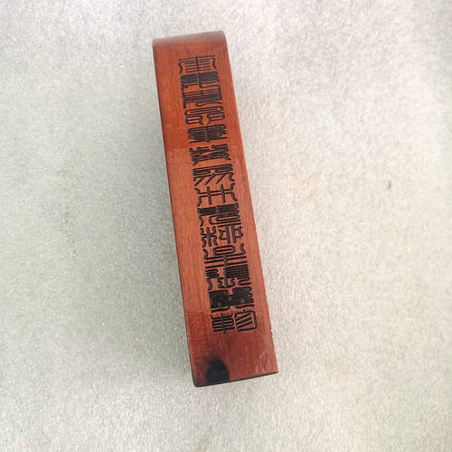 道令牌 枣木令牌 浮雕 东岳大帝令牌 雷击木法器定制