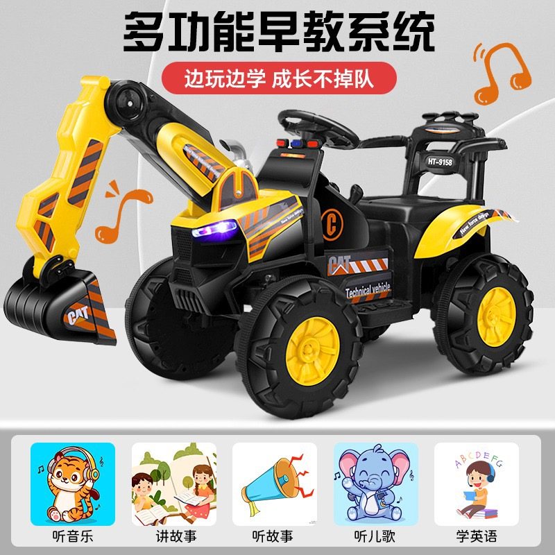 儿童电动挖土机小男孩可坐大挖土机充电玩具车大号可骑遥控推土机