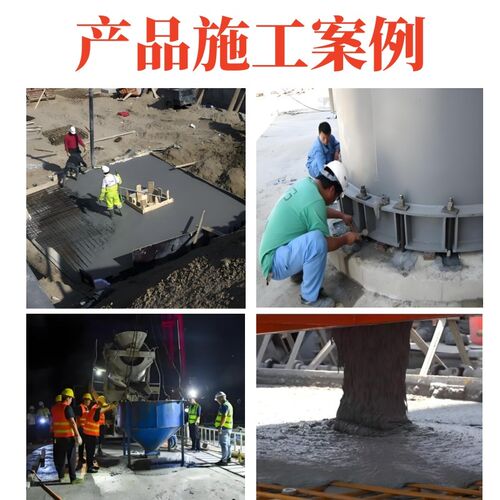 高强度微膨胀灌浆料自密实混凝土无收缩自流平c30c40c50c60浇筑