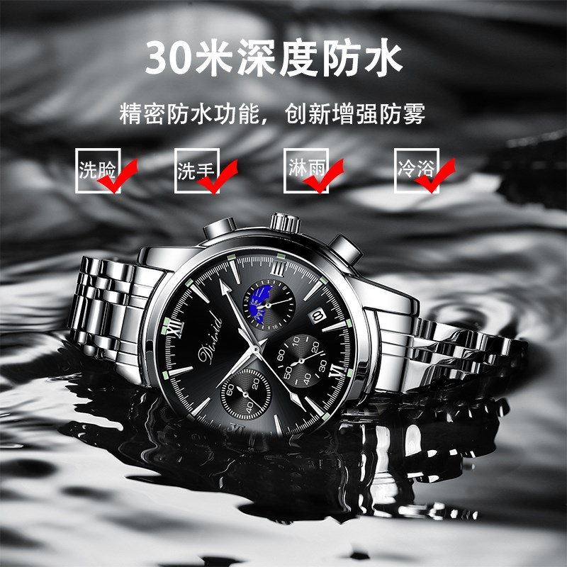 七夕节礼物18岁成人男生手表男友生日送男朋友实用惊喜仪式感男士