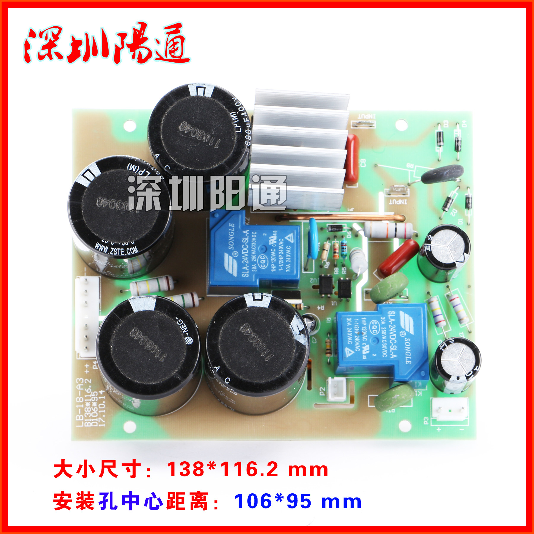 双电源电焊机d线路板配件底板下板 zx7-250s/315B 电源板 LB-18-A