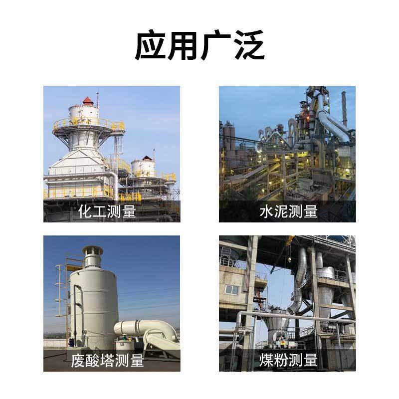 80G26G高频雷达物位液位计防爆防腐化工河道导波喇叭口液位变送器