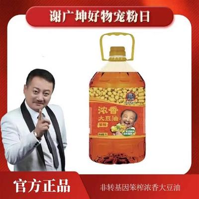 谢广坤大豆油5L/桶推荐厂家直发纯香笨榨大豆油正宗东北压榨豆油