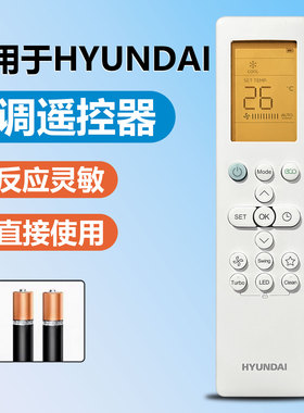 适用于美的英文空调遥控器 TYPE: RG10A4(E)BGEF