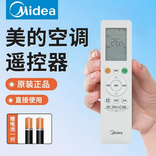 10B 10S 美 10A3 BG无风感带新风功能RN10L2 原装 2HS 10M 空调遥控器RN10YA 10YB 10T 10P B2HS 10Y3