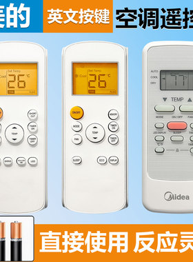 适用英文美的空调遥控器TYPE:RG57J4(B)/BGCE TYPE:RG57H4(B)/BGEF TYPE:RG51H3(2)/CEU1-M