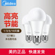 美 LED灯泡球泡节能省电光源过道3W6W9W12W15W螺旋护眼大螺口E27