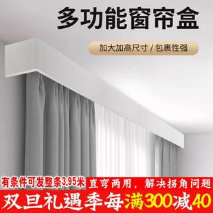 单轨双轨顶装 静音铝合金窗帘轨道窗帘盒挡板一体式 滑道滑轨导轨