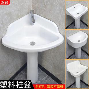 洗漱池家用 三角洗手盆立柱盆洗脸盆转角卫生间三角台盆阳台立柱式