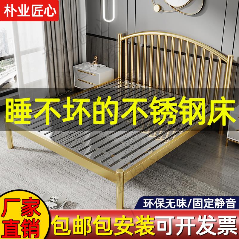 不锈钢床加厚1米单人1.5现代简约1.8m双人床架网红非铁艺床可定制