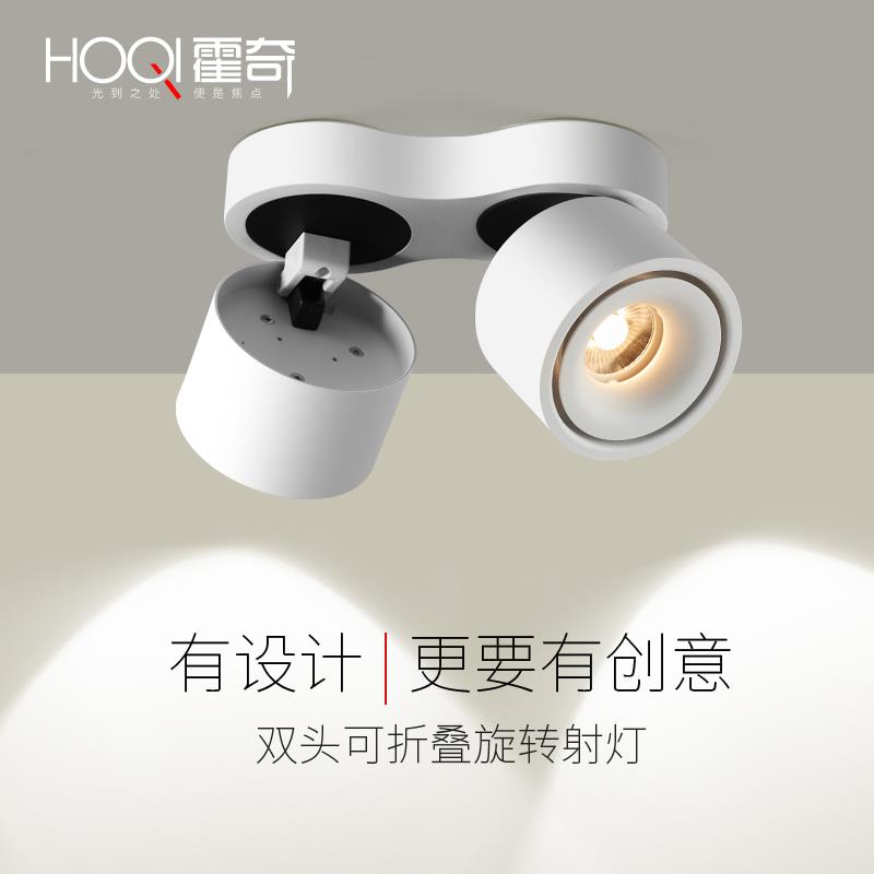 明装双头筒灯led天花单灯斗胆灯豆胆灯格栅灯吸顶吊顶可折叠射灯