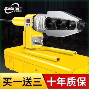 艾森斯特热熔器PPR水管热熔机数显热容器水电工程家用接口对接器