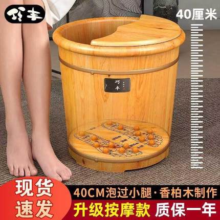 泡脚洗脚木桶家用实木足浴桶保温泡脚桶过小腿养生按摩木质洗脚盆
