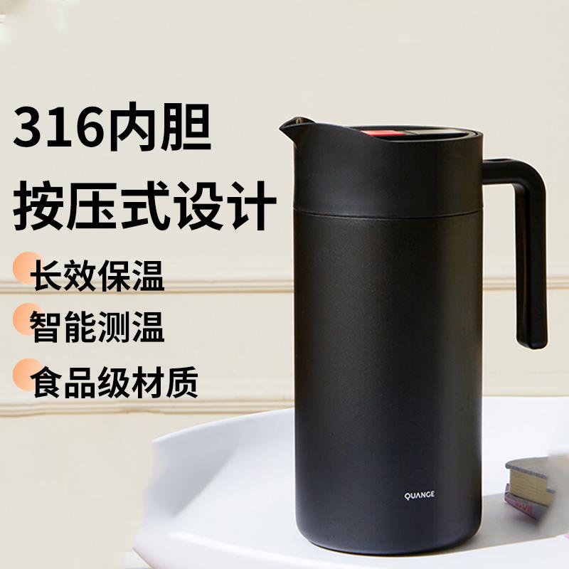 全格保温壶家用大容量316不锈钢按压式带温显办公室宿舍暖水壶