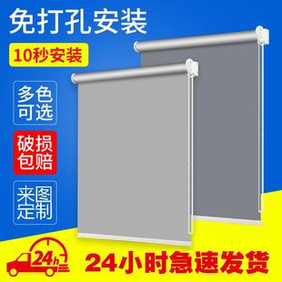 卷帘百叶窗帘遮光免打孔办公室遮阳帘厕所浴室厨房卫生间手拉升降