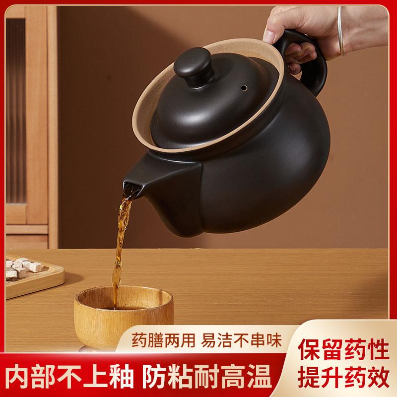 传统熬中药锅内无釉层砂锅炖煮草药煲燃气用中药可电陶炉用熬药壶