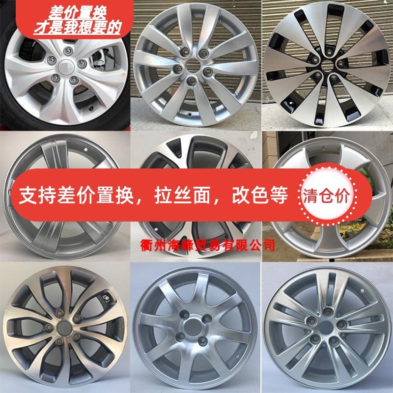 适配16/17寸改装起亚KX3/K3/K5狮跑福瑞迪赛拉图智跑铝合金轮毂